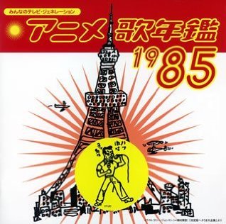 Фото - Волшебная Звезда Колдунья Эми: 318x316 / 35 Кб