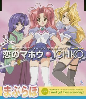 Фото - Мабурахо: 279x320 / 29 Кб