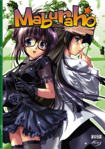 Фото - Мабурахо: 354x500 / 60 Кб