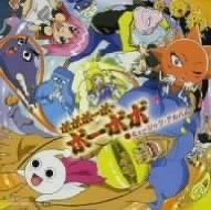 Фото - Бобобо-бо Бо-бобо: 191x190 / 13 Кб