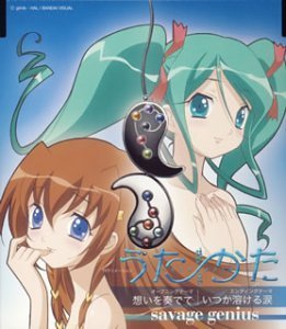 Фото - Ута-Ката: 261x300 / 24 Кб