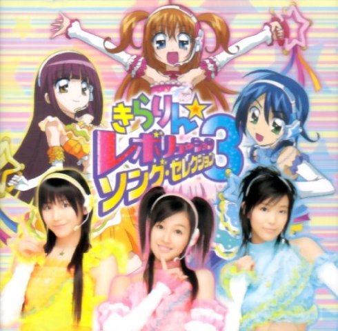 Фото - Революция Кирари: 490x480 / 58 Кб