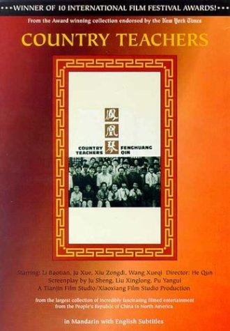 Фото - Feng huang qin: 330x475 / 38 Кб