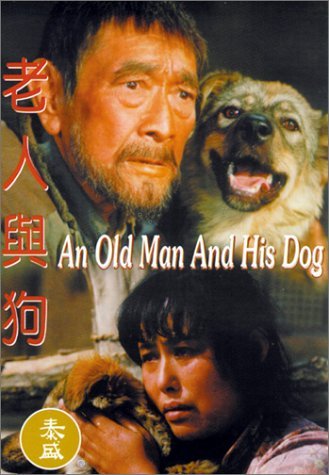 Фото - Lao ren he gou: 329x475 / 40 Кб