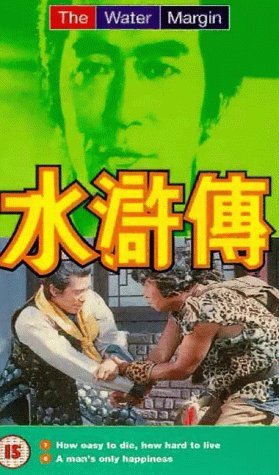 Фото - "The Water Margin": 279x475 / 42 Кб