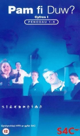 Фото - Pam Fi Duw?: 279x475 / 29 Кб