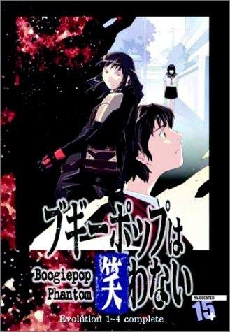 Фото - Bûgîpoppu fantomu: Bûgîpoppu wa warawanai: 329x475 / 44 Кб