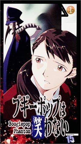 Фото - Bûgîpoppu fantomu: Bûgîpoppu wa warawanai: 267x475 / 43 Кб