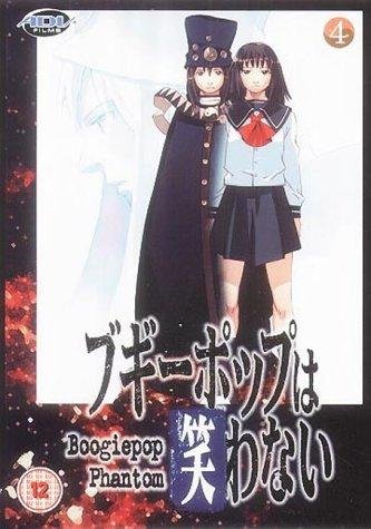 Фото - Bûgîpoppu fantomu: Bûgîpoppu wa warawanai: 333x475 / 43 Кб