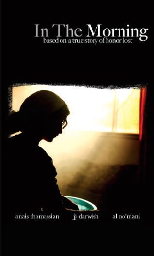 Фото - In the Morning: 318x529 / 18 Кб