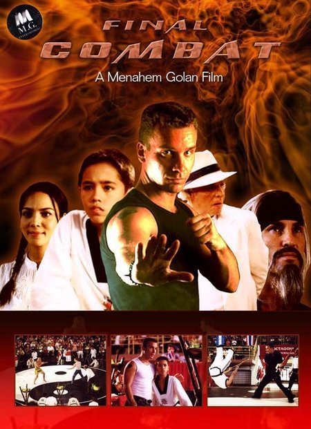 Фото - Final Combat: 450x621 / 76 Кб