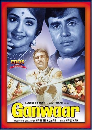 Фото - Ganwaar: 353x500 / 50 Кб