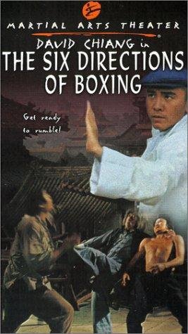 Фото - Liu he ba fa: 267x475 / 38 Кб