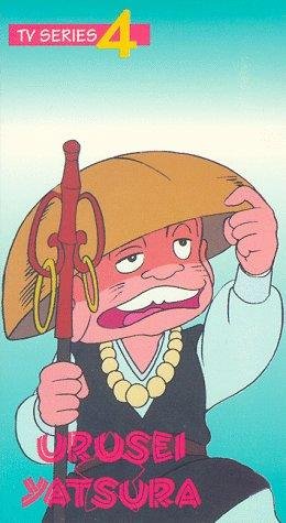 Фото - Urusei Yatsura: Tsuki ni Hoeru: 260x475 / 35 Кб