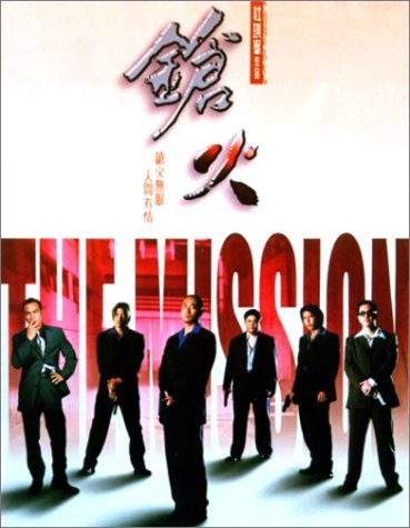 Фото - Миссия: 369x475 / 37 Кб