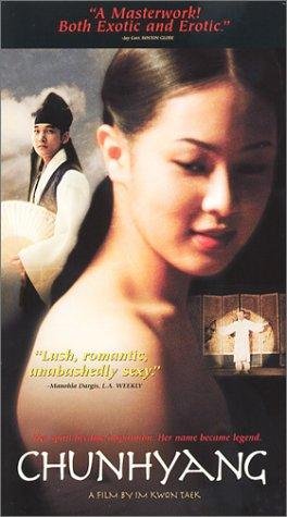 Фото - Сказание о Чун Хян: 264x475 / 31 Кб