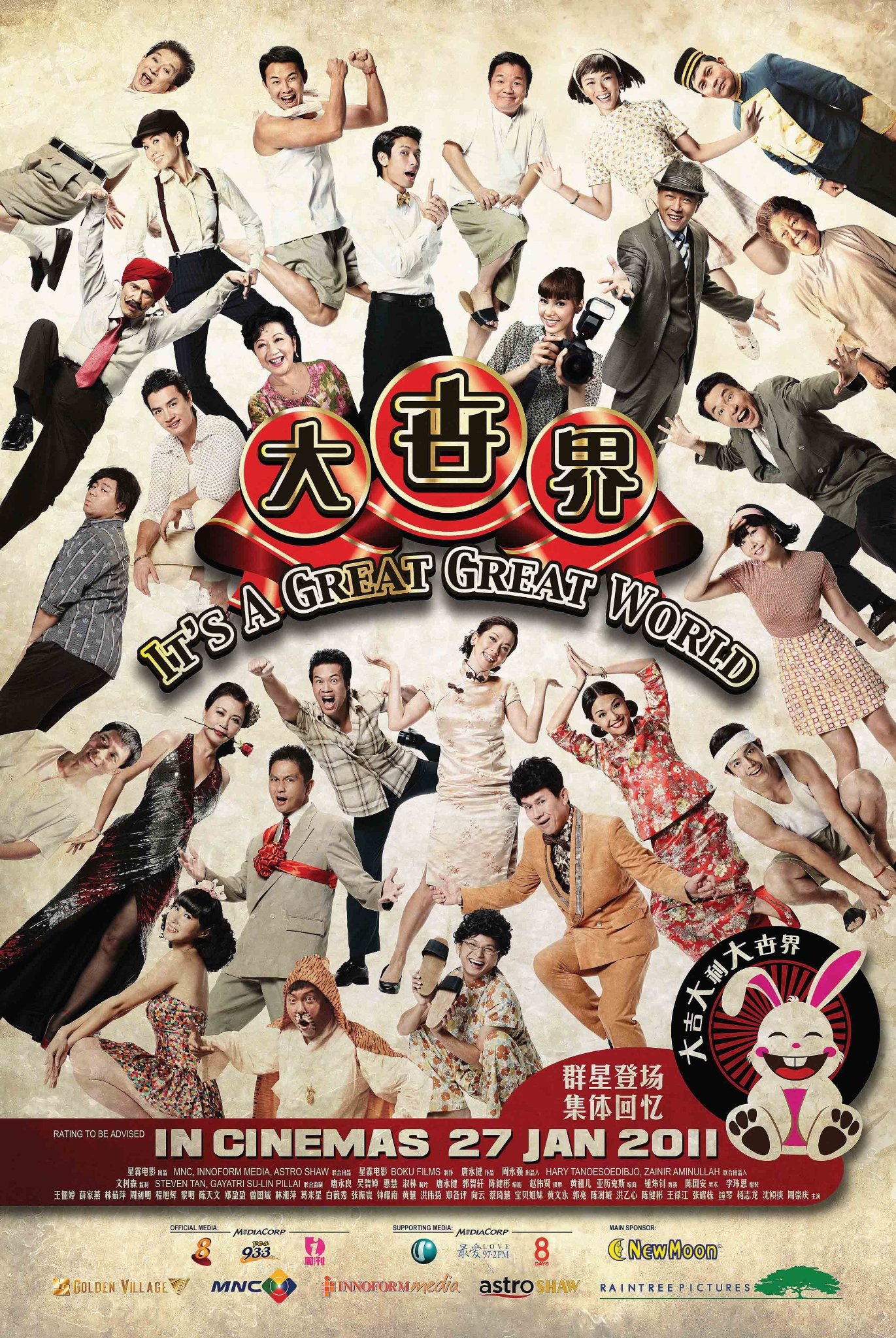 Фото - Tua Seh Kai: 1371x2048 / 839 Кб