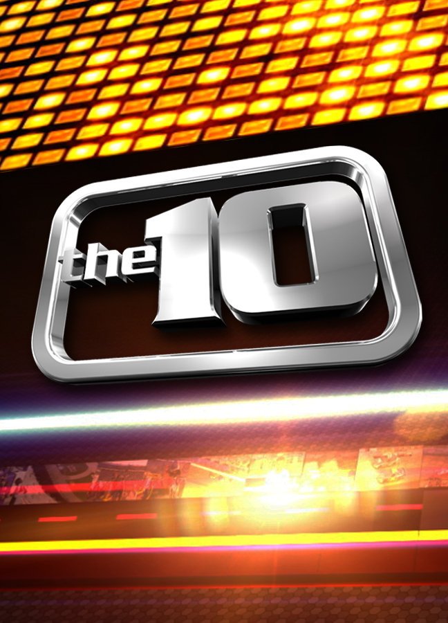 Фото - The 10: 648x900 / 103 Кб