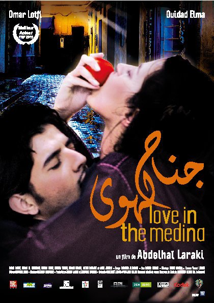 Фото - Love in the Medina: 420x596 / 72 Кб