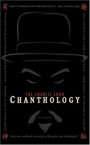 Фото - Нефритовая маска: 312x500 / 21 Кб