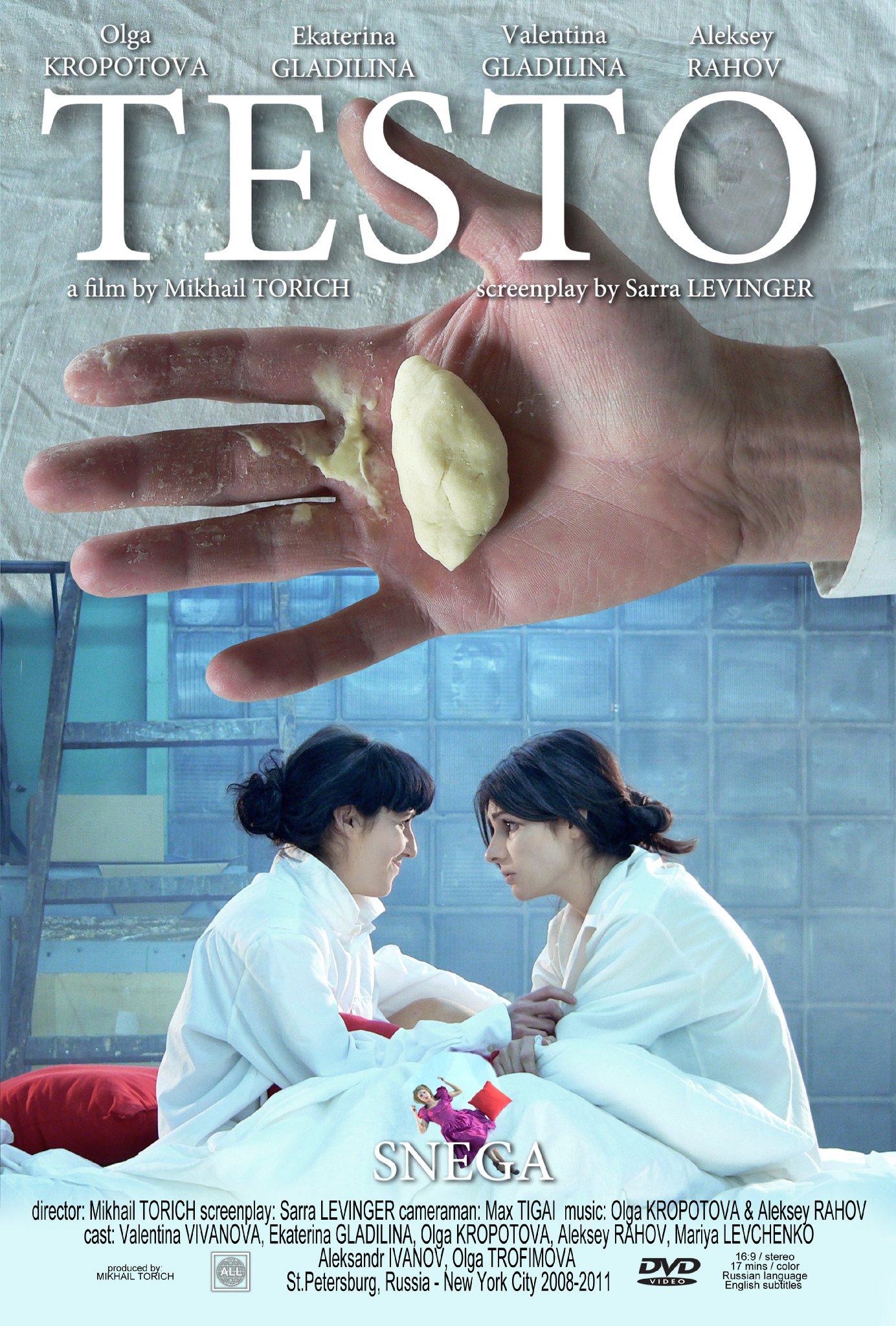 Фото - Testo: 1384x2048 / 527 Кб