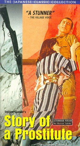 Фото - История проститутки: 261x475 / 54 Кб