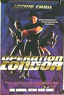 Фото - Доспехи бога 2: 225x334 / 21 Кб