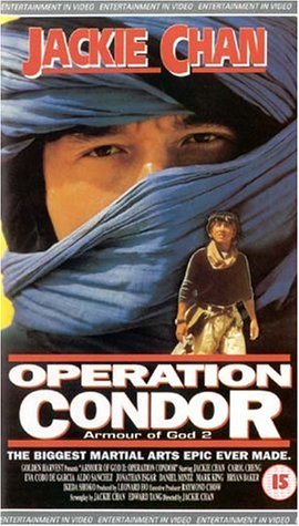 Фото - Доспехи бога 2: 270x475 / 42 Кб