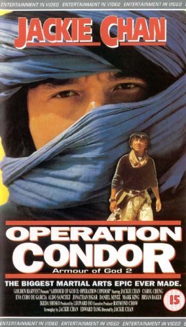 Фото - Доспехи бога 2: 270x475 / 41 Кб