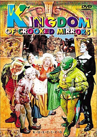 Фото - Королевство кривых зеркал: 336x475 / 77 Кб