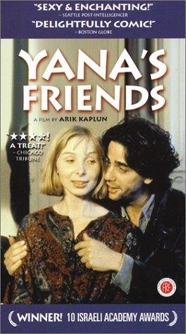 Фото - Друзья Яны: 264x475 / 40 Кб