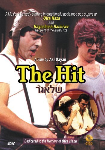 Фото - Шлаагер: 351x500 / 49 Кб