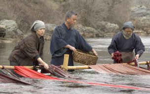 Фото - Мемуары гейши: 304x191 / 18 Кб