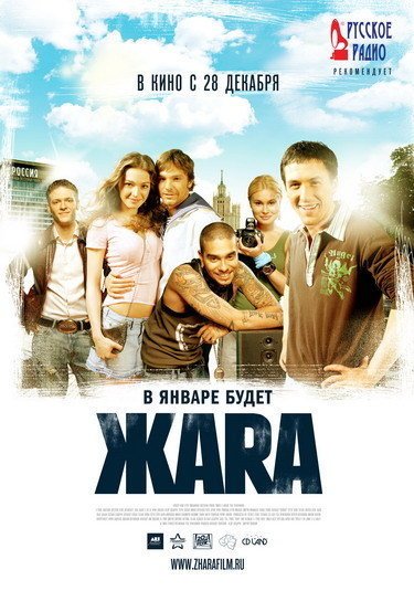 Фото - ЖАRА: 375x535 / 56 Кб