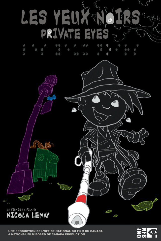 Фото - Private Eyes: 649x972 / 86 Кб