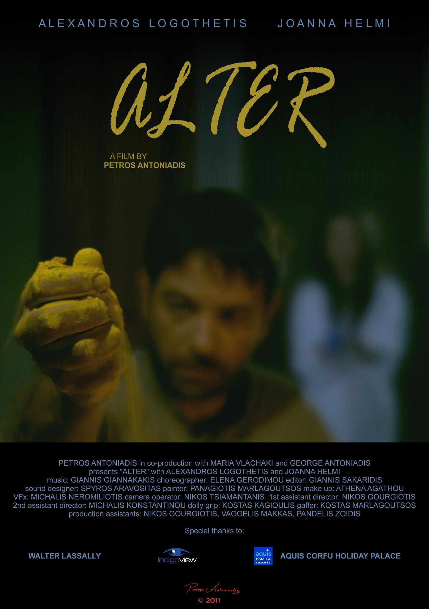 Фото - Alter: 1444x2048 / 254 Кб