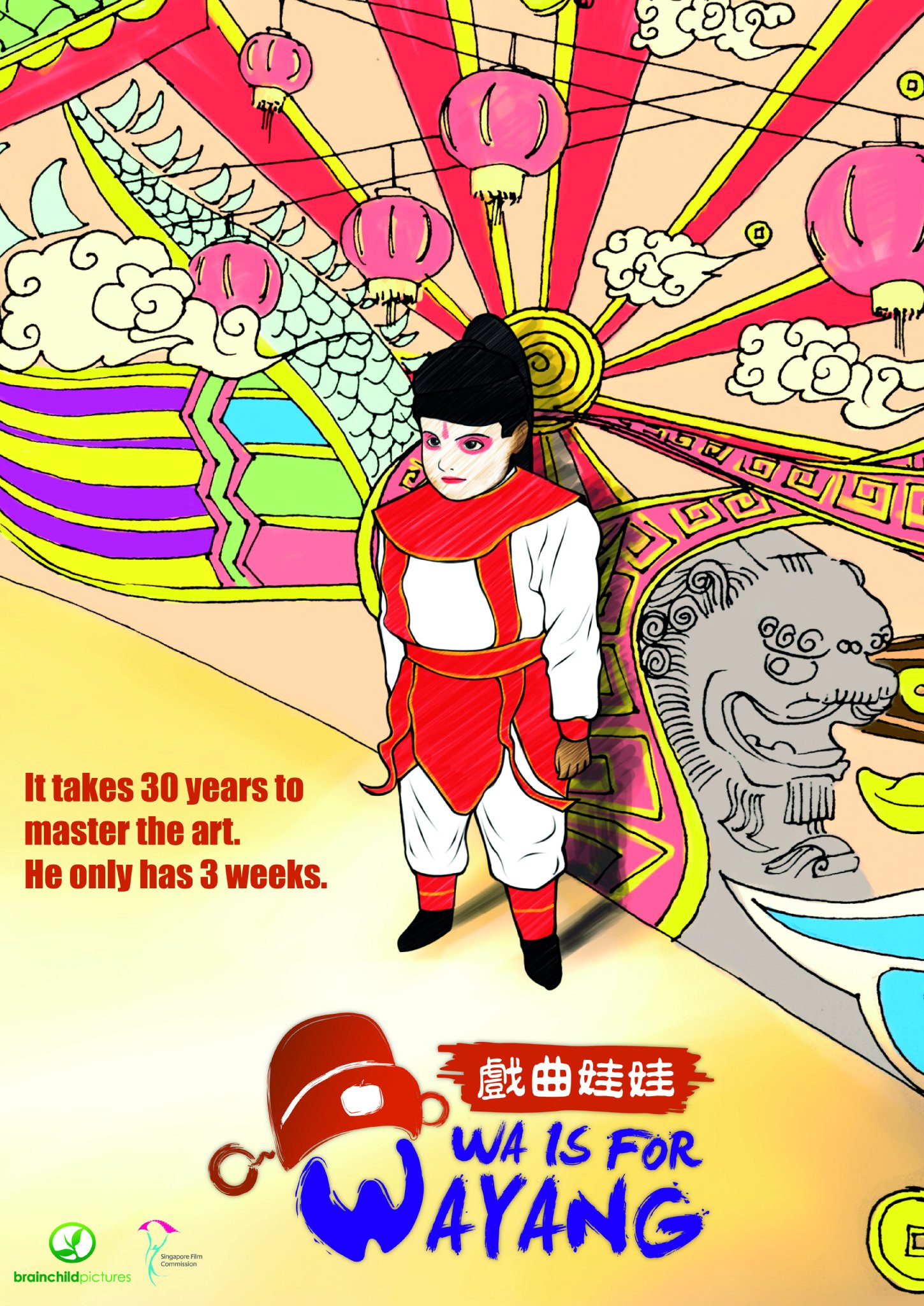 Фото - Wa Is for Wayang: 1449x2048 / 558 Кб