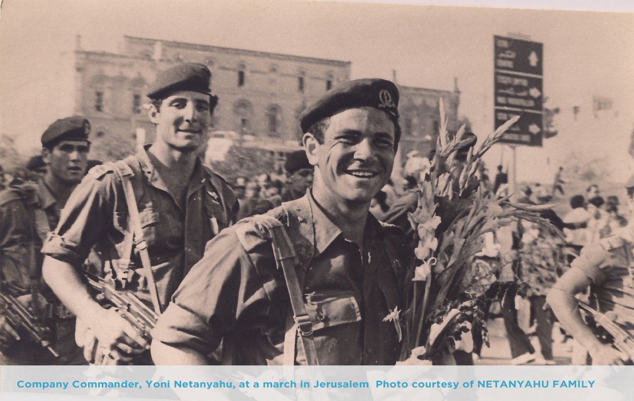 Фото - Follow Me: The Yoni Netanyahu Story: 1295x819 / 179 Кб