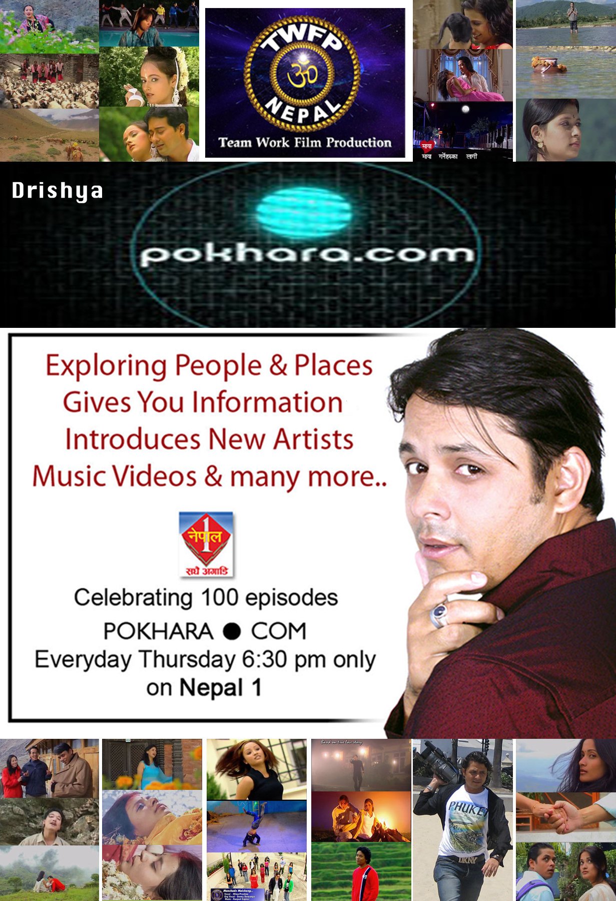 Фото - Pokhara.com: 1231x1800 / 398 Кб