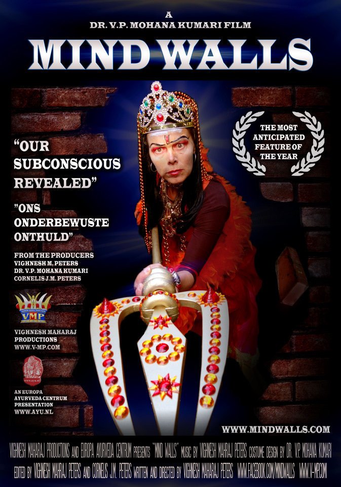 Фото - Mind Walls: 673x960 / 146 Кб