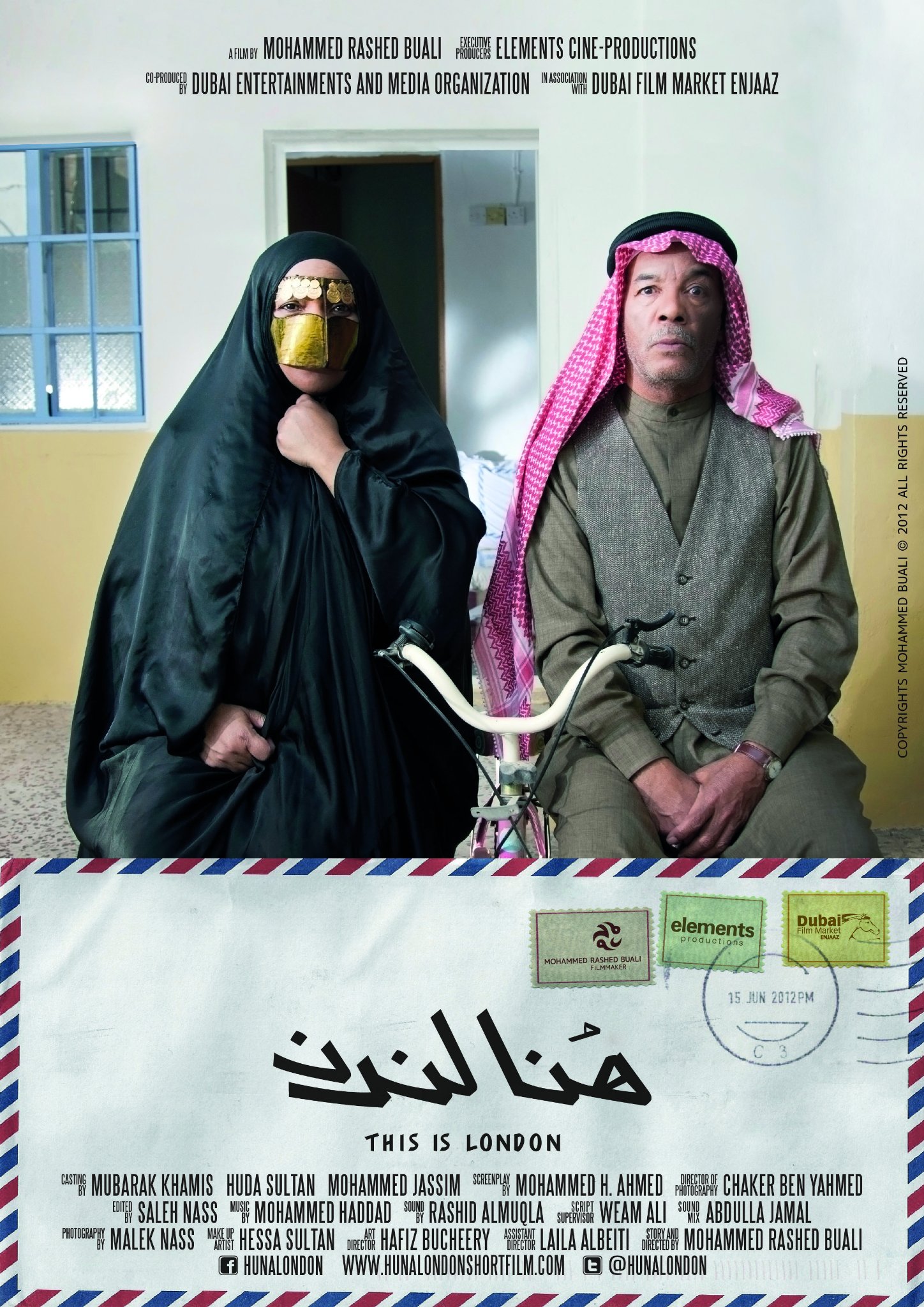 Фото - Huna London: 1448x2048 / 536 Кб