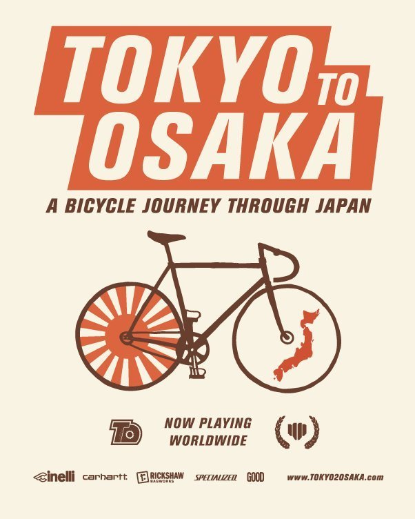 Фото - Tokyo to Osaka: 602x752 / 62 Кб