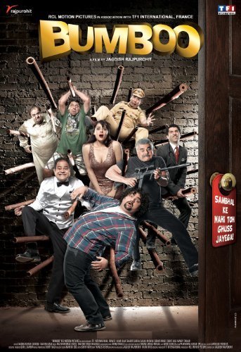 Фото - Bumboo: 343x500 / 59 Кб