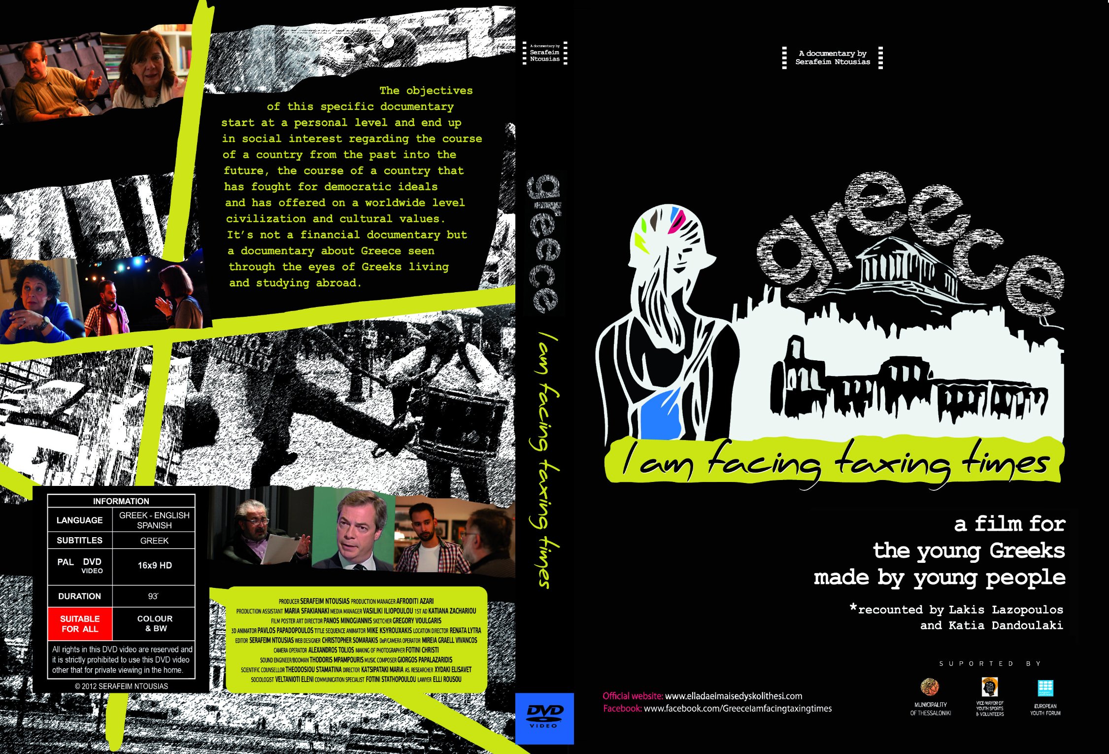 Фото - Ellada, eimai se dyskoli thesi!: 2251x1530 / 762 Кб