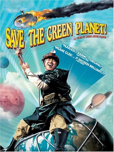 Фото - Спасти зеленую планету!: 375x500 / 59 Кб