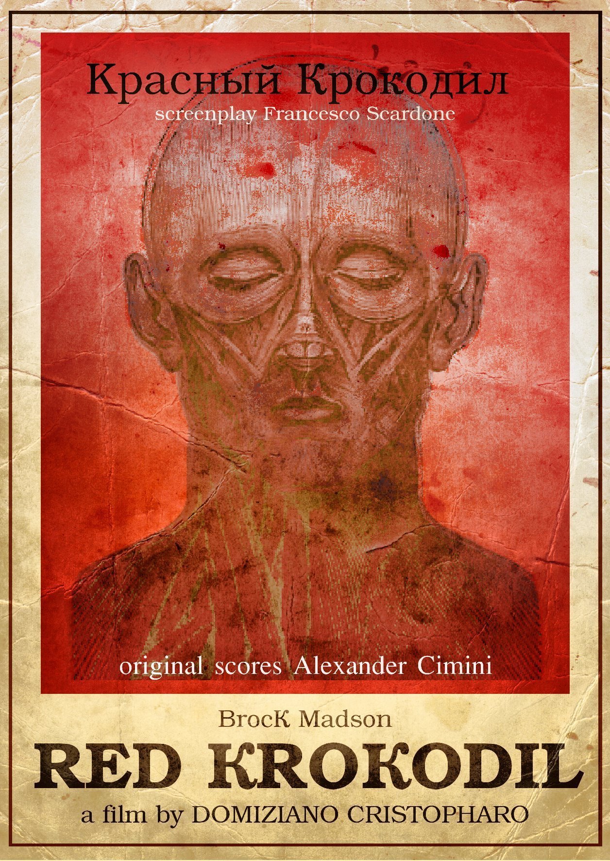 Фото - : 1256x1772 / 630 Кб