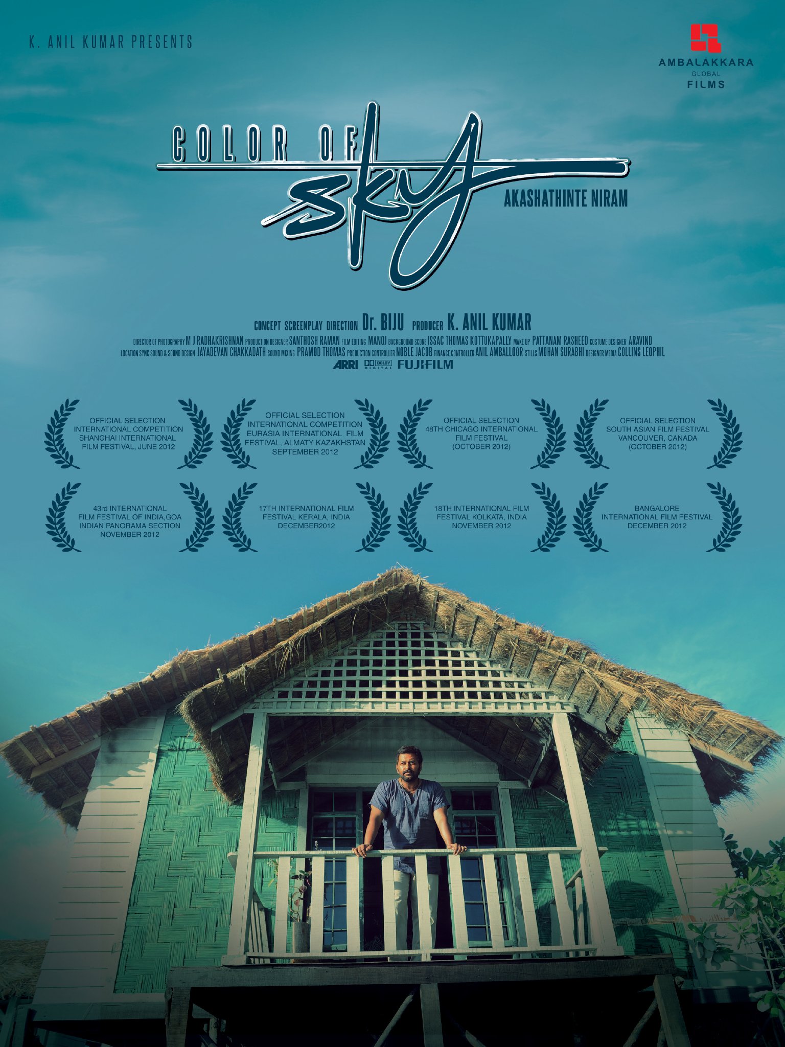 Фото - Akashathinte Niram: 1536x2048 / 438 Кб