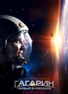Фото - Гагарин. Первый в космосе: 134x183 / 7.77 Кб