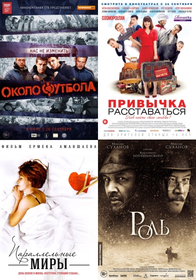 Фото - Околофутбола: 400x570 / 229.52 Кб