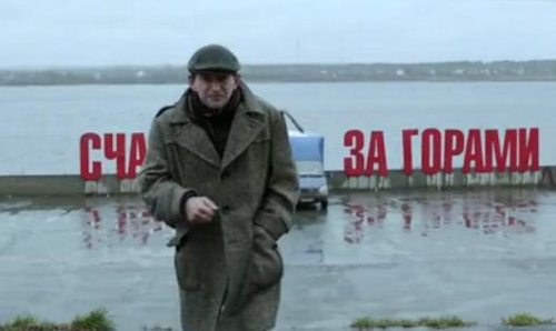 Фото - Географ глобус пропил: 500x298 / 37.93 Кб